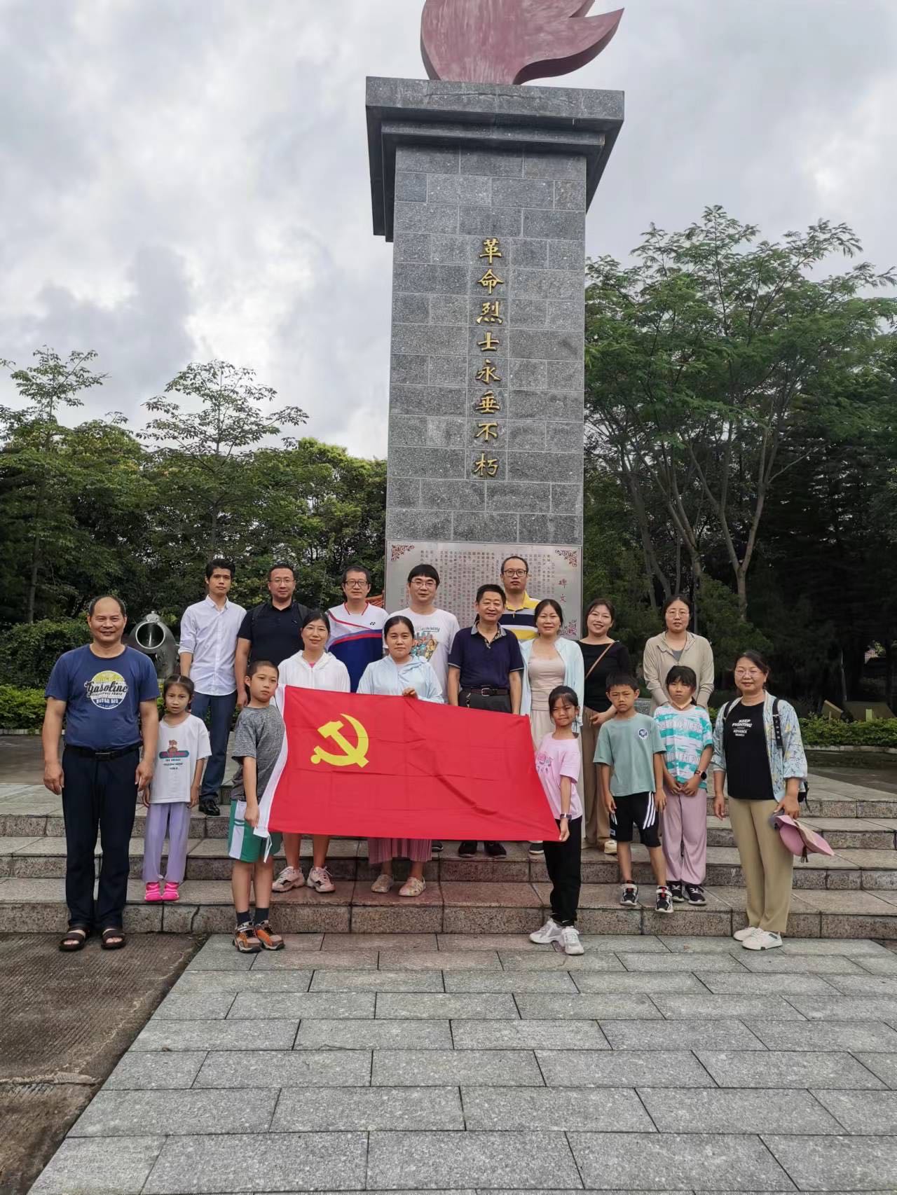 3044am永利集团官网