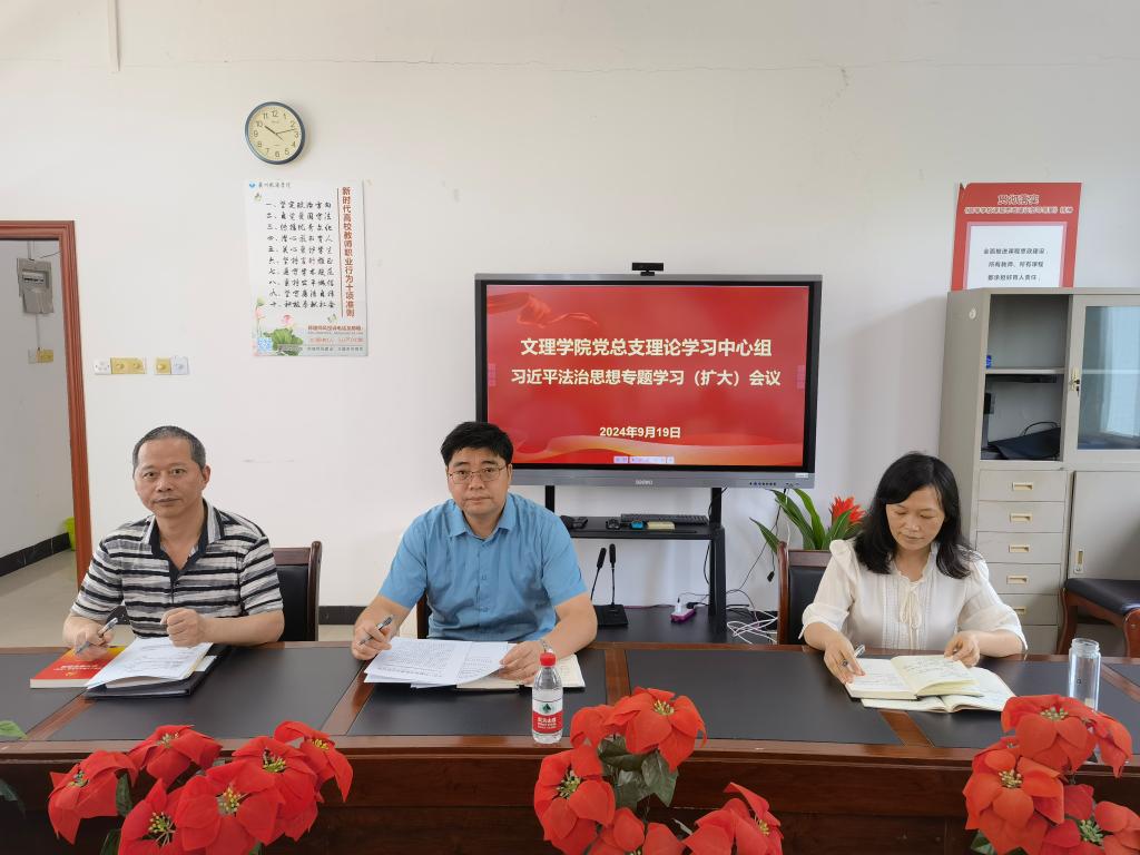 3044am永利集团官网