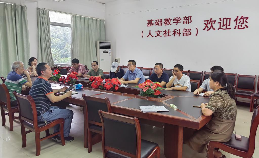 3044am永利集团官网