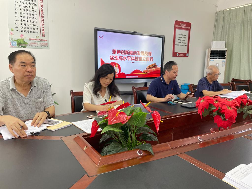 3044am永利集团官网