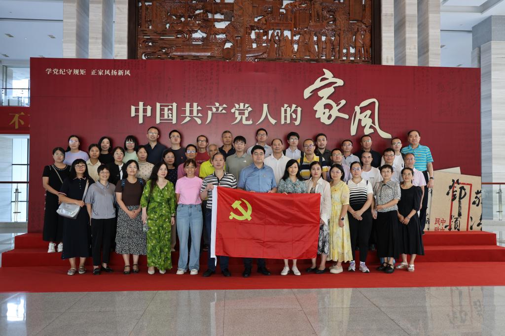 3044am永利集团官网