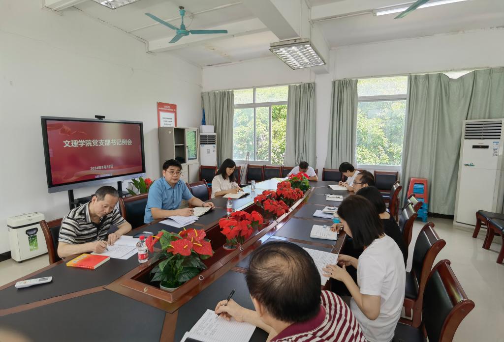 3044am永利集团官网