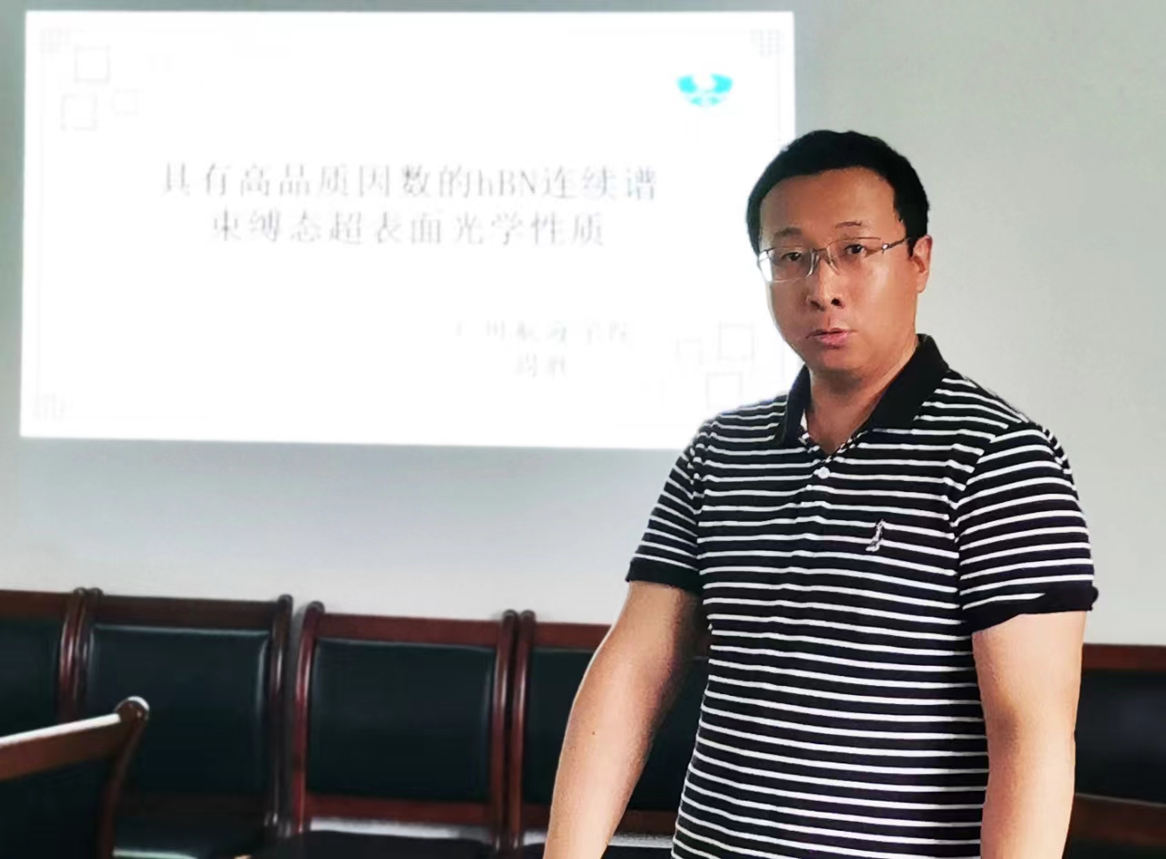 3044am永利集团官网