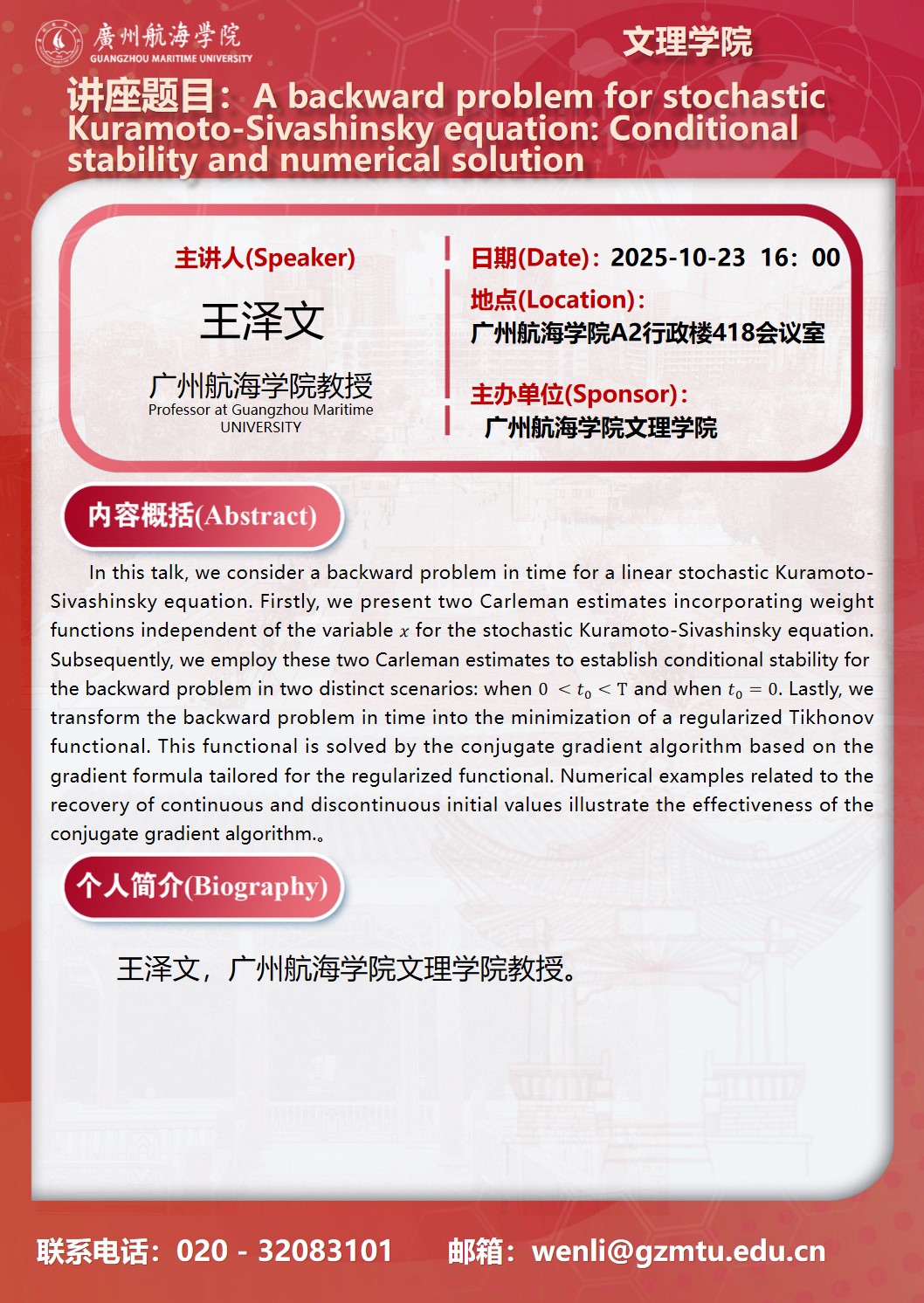 3044am永利集团官网