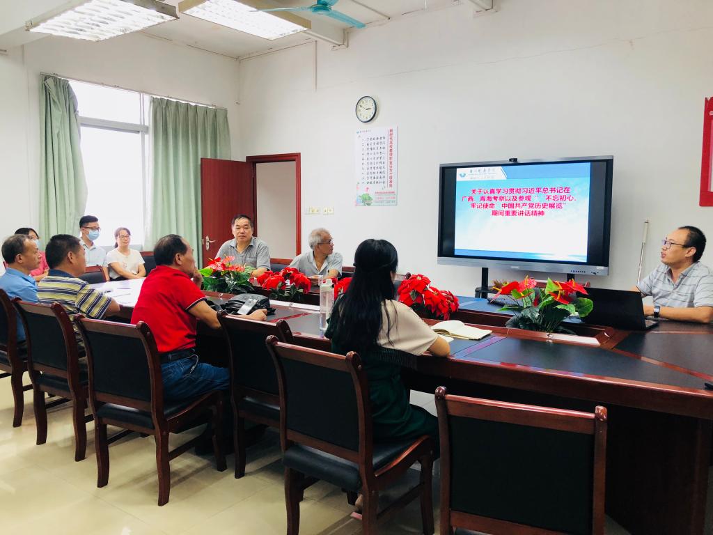 3044am永利集团官网