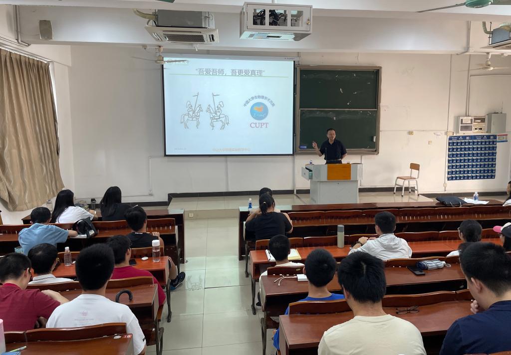 3044am永利集团官网