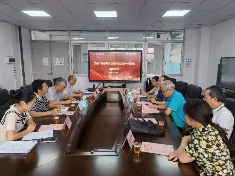 3044am永利集团官网