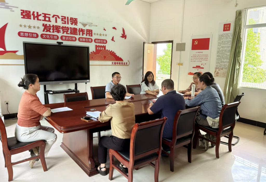 3044am永利集团官网