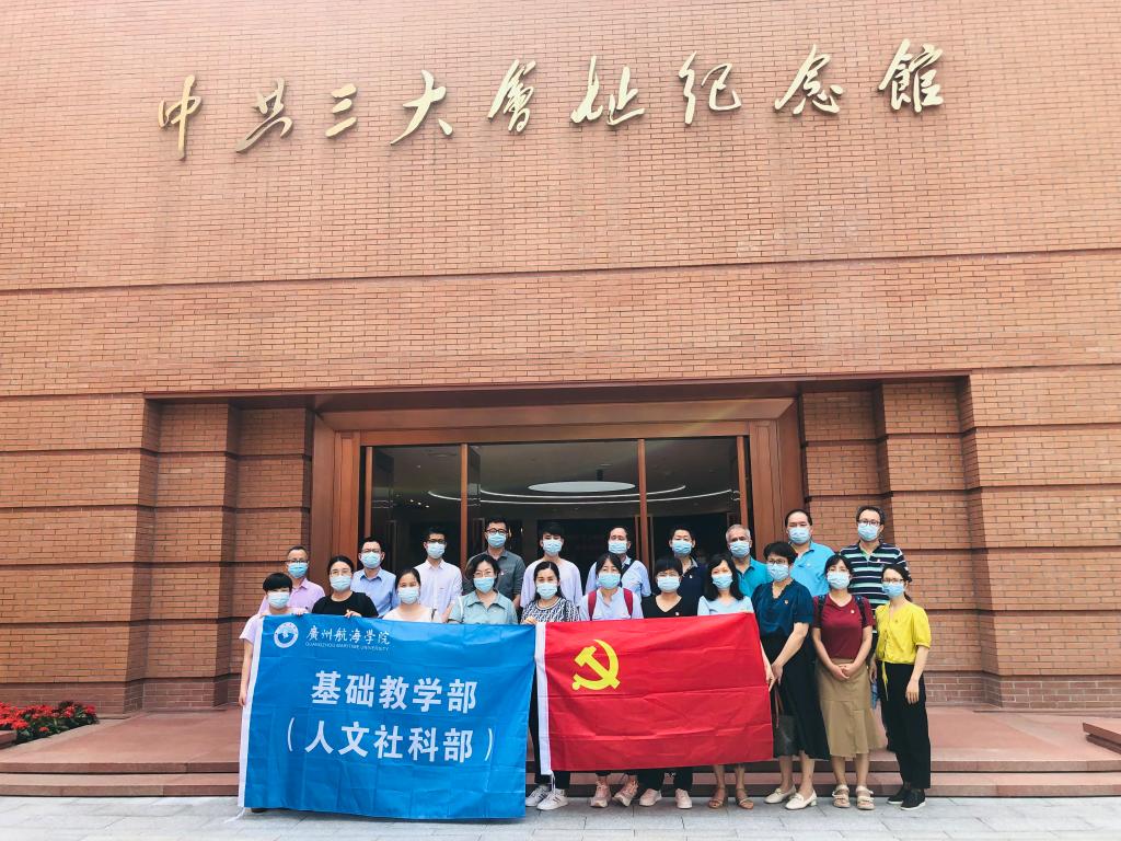 3044am永利集团官网