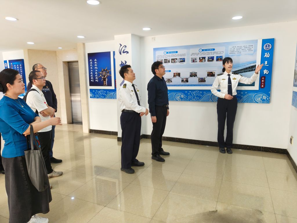 3044am永利集团官网