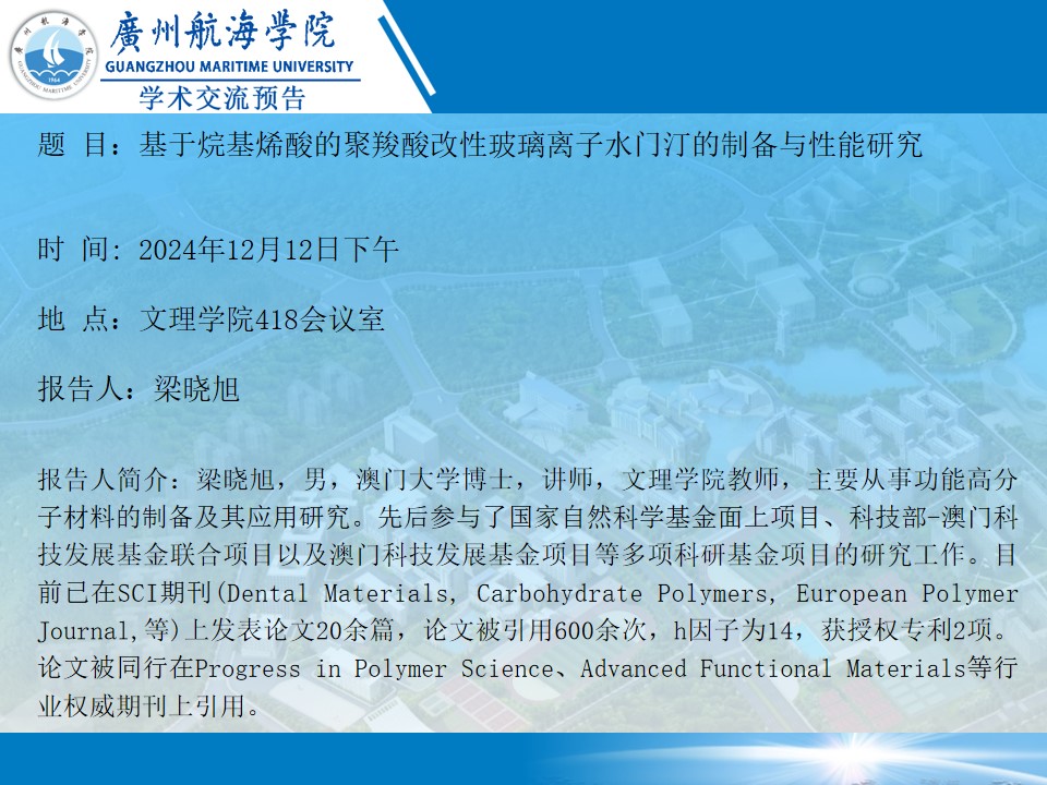 3044am永利集团官网