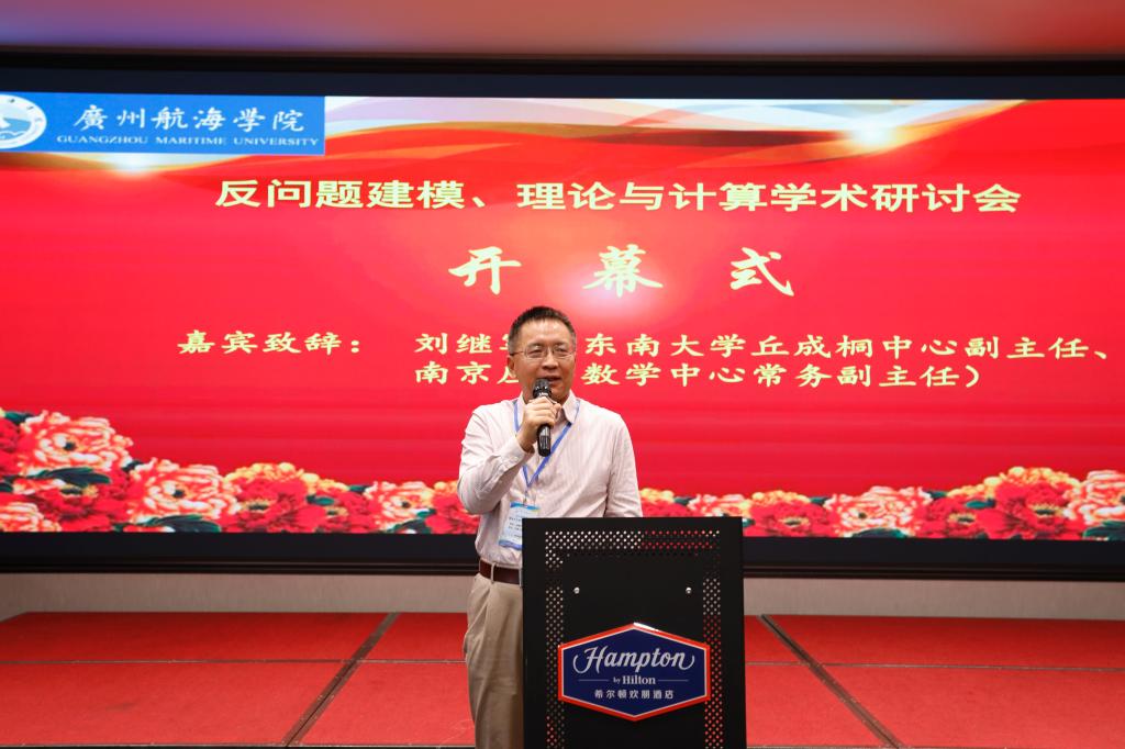 3044am永利集团官网