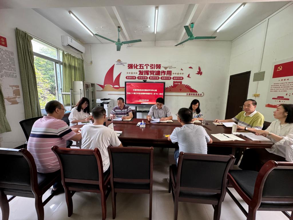 3044am永利集团官网