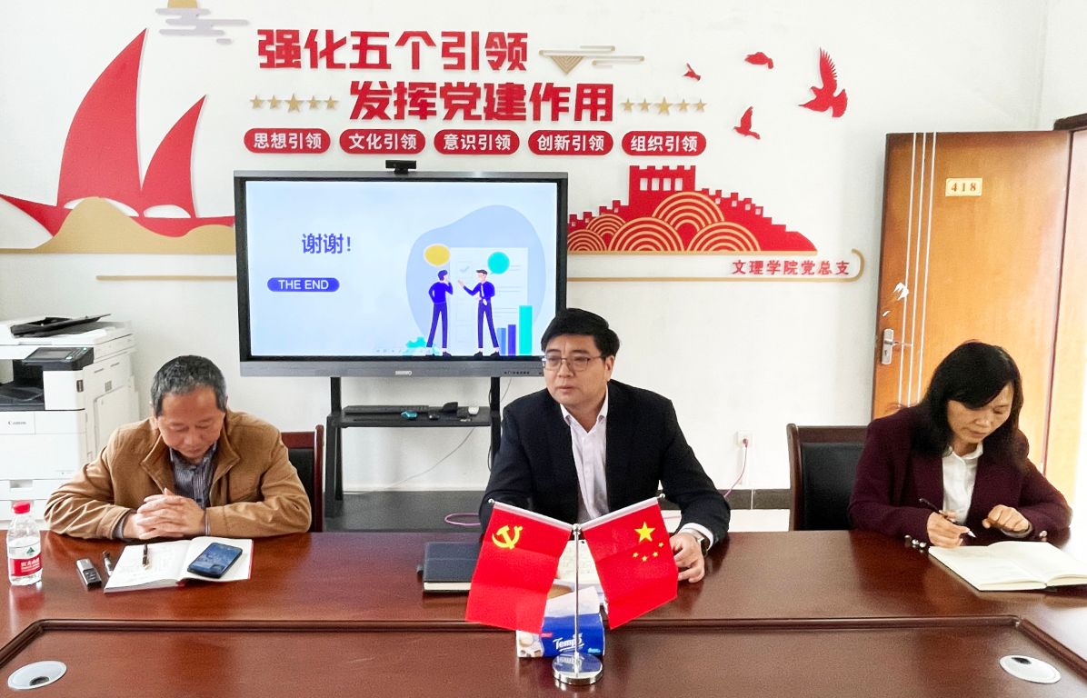 3044am永利集团官网