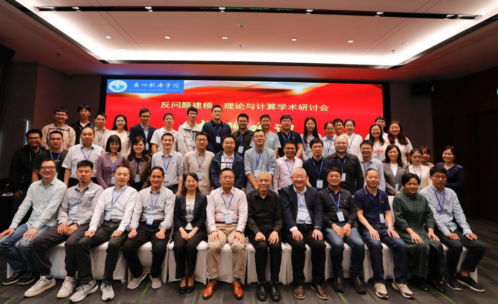 3044am永利集团官网