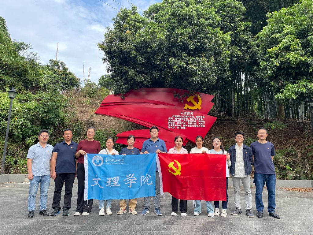 3044am永利集团官网