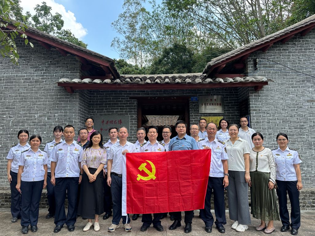 3044am永利集团官网