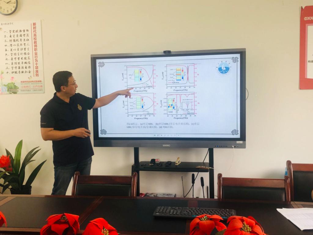 3044am永利集团官网