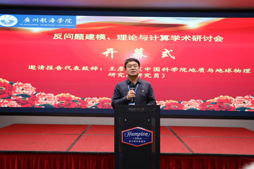 3044am永利集团官网