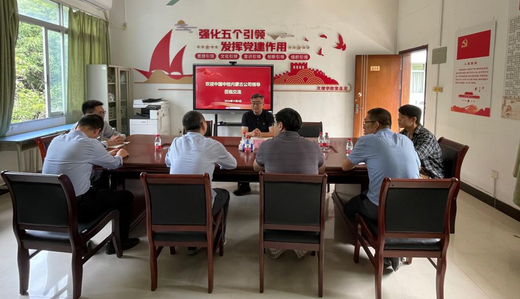 3044am永利集团官网