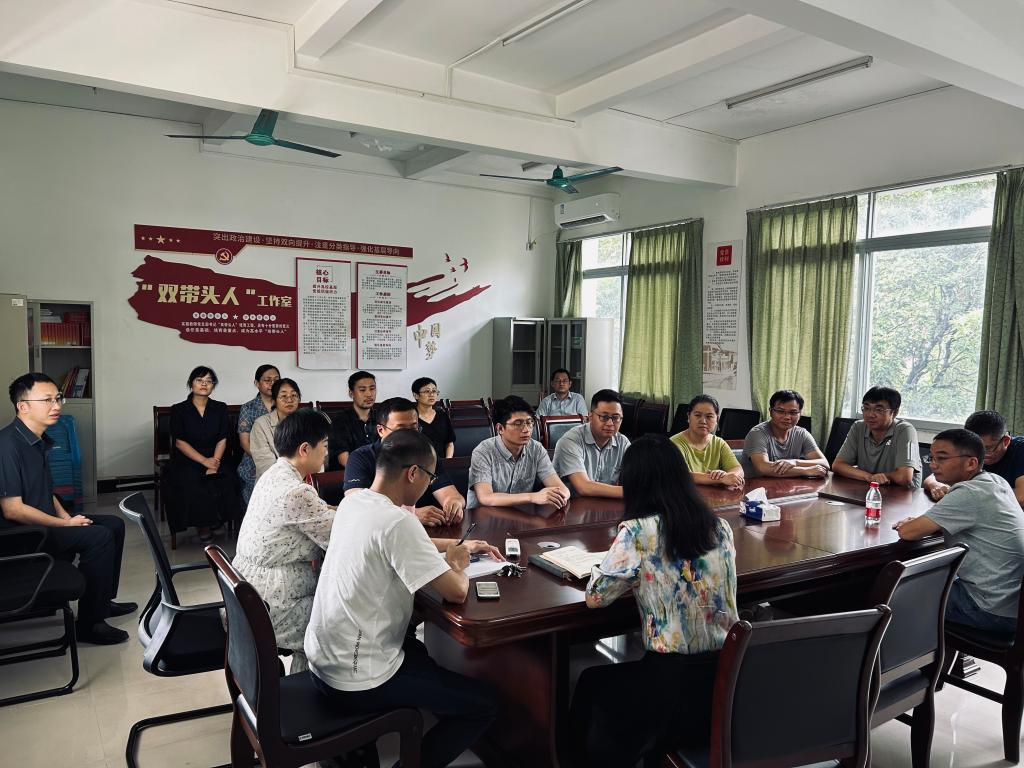 3044am永利集团官网