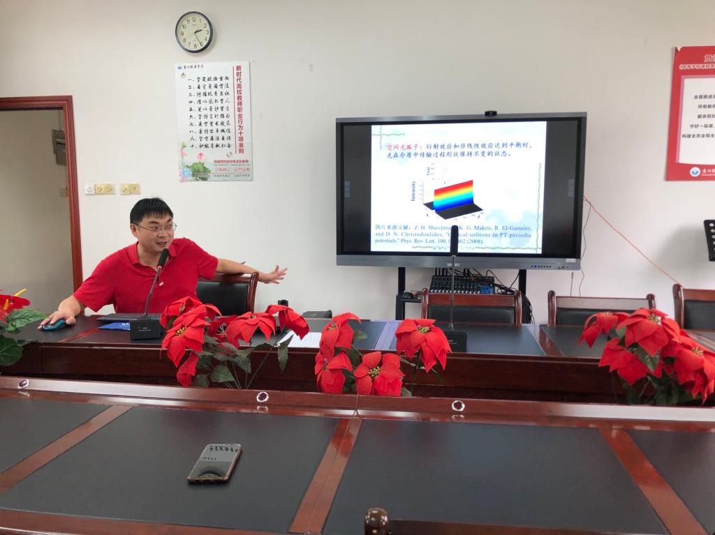 3044am永利集团官网