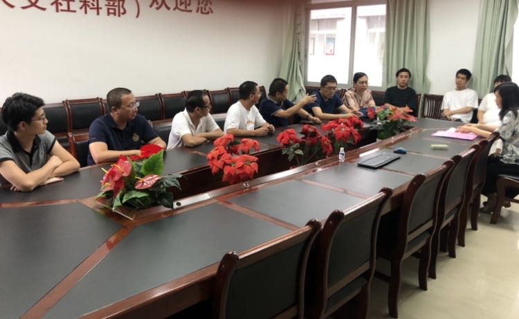 3044am永利集团官网