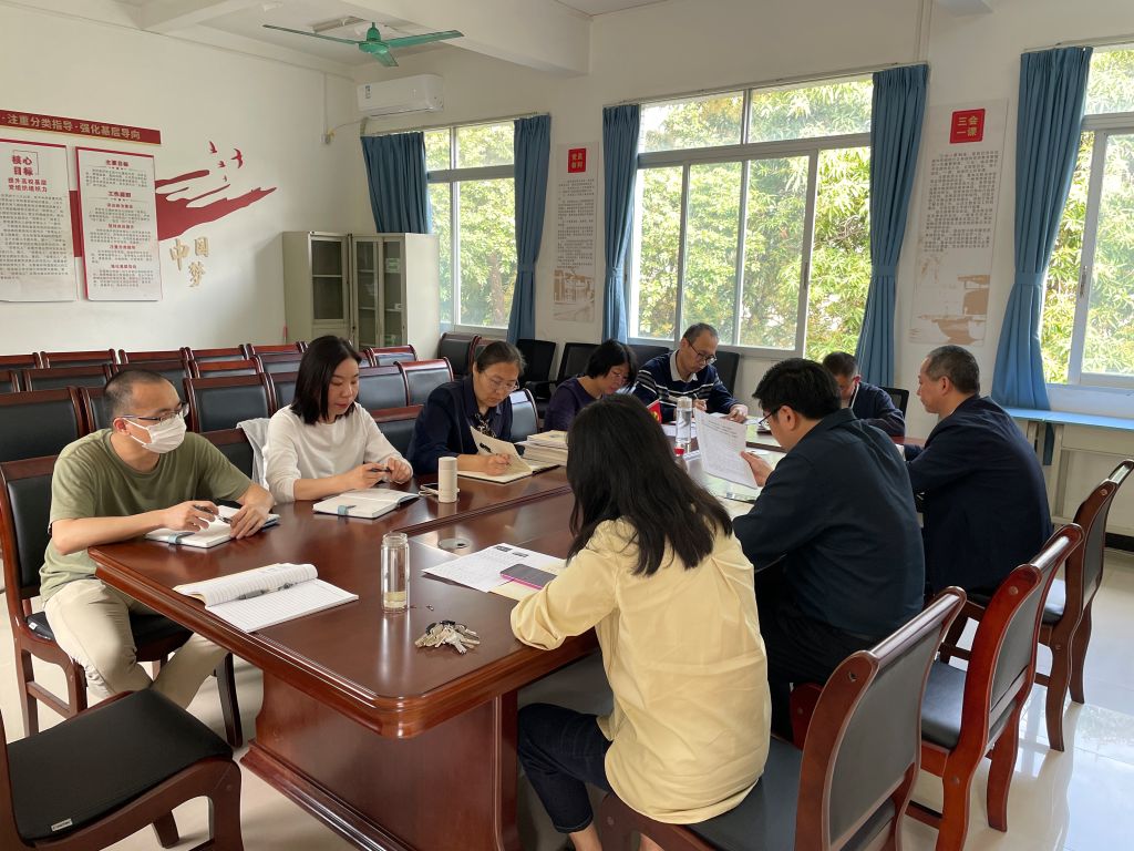 3044am永利集团官网