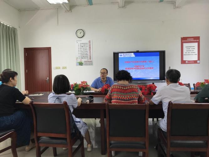 3044am永利集团官网