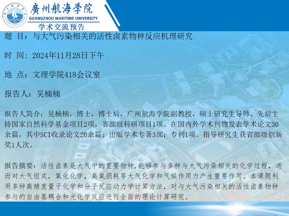 3044am永利集团官网