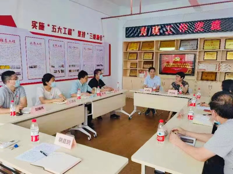 3044am永利集团官网